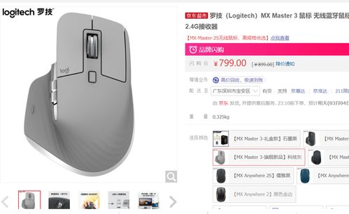 女生節(jié)送禮新風(fēng)尚 數(shù)碼產(chǎn)品選購(gòu)全攻略