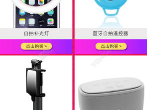 680像素PSD模板 機(jī)端數(shù)碼產(chǎn)品設(shè)計(jì)的免費(fèi)資源（編號(hào)27909882）